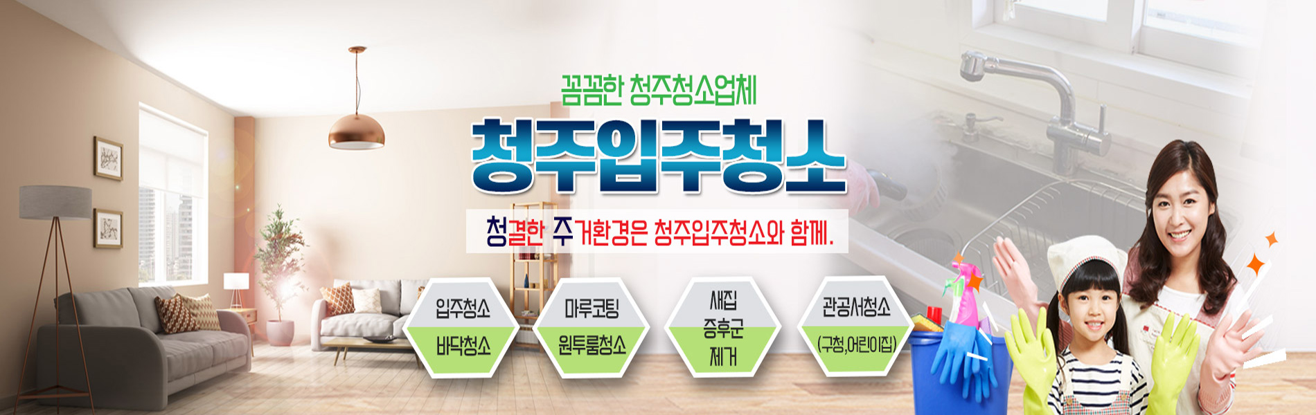 청소박사 PC 비주얼 0