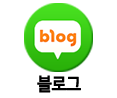 청소박사 블로그